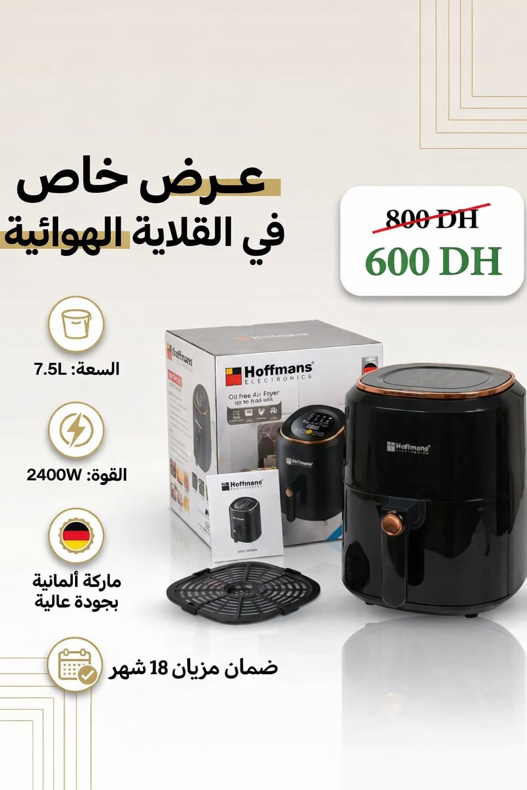 Hoffmans 7.5litres Digital Air Fryer, 2400W - Garantie de 18 mois